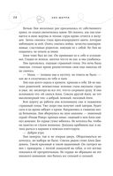 Легенда о вампирах. Диаблери — фото, картинка — 23