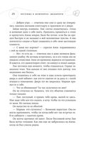 Легенда о вампирах. Диаблери — фото, картинка — 24