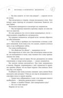 Легенда о вампирах. Диаблери — фото, картинка — 30