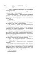 Легенда о вампирах. Диаблери — фото, картинка — 31