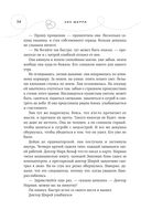 Легенда о вампирах. Диаблери — фото, картинка — 33