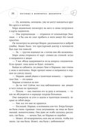 Легенда о вампирах. Диаблери — фото, картинка — 34