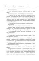 Легенда о вампирах. Диаблери — фото, картинка — 35