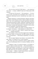 Легенда о вампирах. Диаблери — фото, картинка — 41