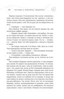 Легенда о вампирах. Диаблери — фото, картинка — 42