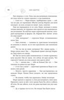 Легенда о вампирах. Диаблери — фото, картинка — 45