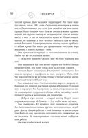 Легенда о вампирах. Диаблери — фото, картинка — 49