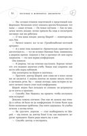 Легенда о вампирах. Диаблери — фото, картинка — 50