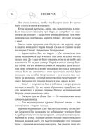 Легенда о вампирах. Диаблери — фото, картинка — 51