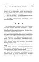 Легенда о вампирах. Диаблери — фото, картинка — 52