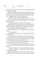 Легенда о вампирах. Диаблери — фото, картинка — 53