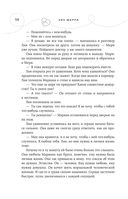 Легенда о вампирах. Диаблери — фото, картинка — 55