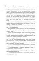 Легенда о вампирах. Диаблери — фото, картинка — 57