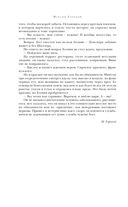 Стихотворения. Поэмы — фото, картинка — 17