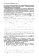 OpenSSL 3: ключ к тайнам криптографии — фото, картинка — 22