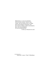 Неестественная смерть — фото, картинка — 4