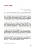 Грузия: Люди. Горы. Виноград — фото, картинка — 19