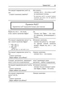 The Little Schemer. Чудесное функциональное программирование — фото, картинка — 19