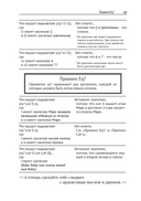 The Little Schemer. Чудесное функциональное программирование — фото, картинка — 21