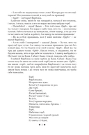 Скарбы сусветнай літаратуры — фото, картинка — 5