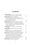 Молот ведьм — фото, картинка — 3