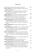 Молот ведьм — фото, картинка — 4