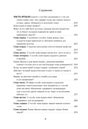 Молот ведьм — фото, картинка — 5