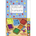 Мои первые аппликации 2+. Выпуск 24. Снеговики — фото, картинка — 2