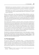 Рецепты чистого кода — фото, картинка — 12