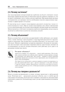 Рецепты чистого кода — фото, картинка — 19