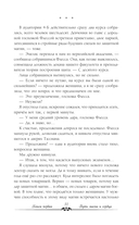 Эмелис — фото, картинка — 10