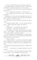 Эмелис — фото, картинка — 12