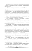 Эмелис — фото, картинка — 13