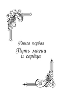 Эмелис — фото, картинка — 5