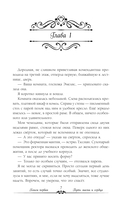 Эмелис — фото, картинка — 6