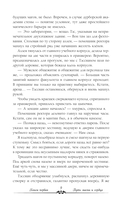 Эмелис — фото, картинка — 8