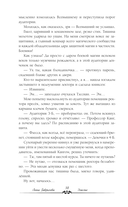 Эмелис — фото, картинка — 9