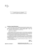 Принты на ткани от А до Я — фото, картинка — 1