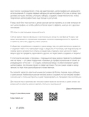 Принты на ткани от А до Я — фото, картинка — 3