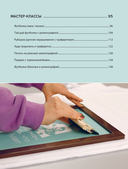 Принты на ткани от А до Я — фото, картинка — 6