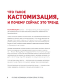 Принты на ткани от А до Я — фото, картинка — 7