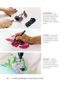 Принты на ткани от А до Я — фото, картинка — 9