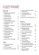 Легкая кухня: простые рецепты для здорового питания — фото, картинка — 1