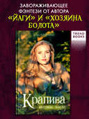 Крапива — фото, картинка — 1