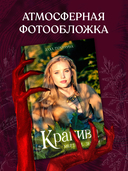 Крапива — фото, картинка — 4