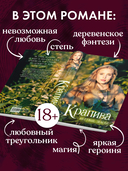 Крапива — фото, картинка — 3