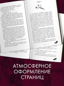 Крапива — фото, картинка — 6