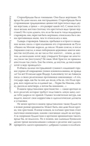 Будущее человечества. Точка невозврата пройдена? — фото, картинка — 12