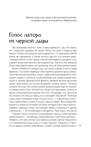 Будущее человечества. Точка невозврата пройдена? — фото, картинка — 3