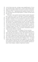 Будущее человечества. Точка невозврата пройдена? — фото, картинка — 4